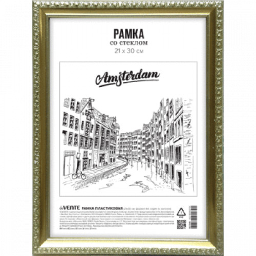 Рамка пластиковая "deVENTE" 21x30 см, формат A4, серия 900.. (багет 15 x 12,8 мм) стекло, задняя пан