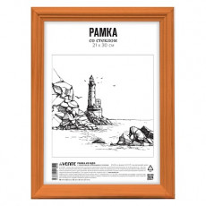 Рамка из МДФ 21x30 см