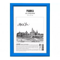 Рамка пластиковая 