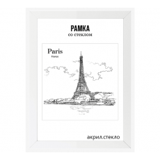 Рамка из МДФ 