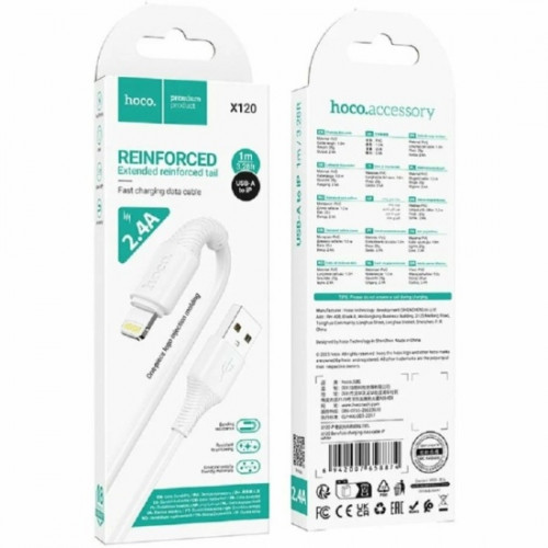 HOCO X120/ USB кабель Lightning/ 1m/ 2,4A/ белый