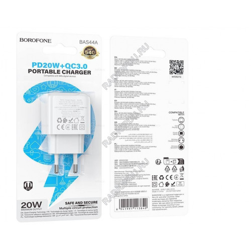 BOROFONE BAS44A/ Сетевое ЗУ/PD + QC 3.0/ 2 USB: Type-C + Type-A/ Выход: 20W + 18W/ White