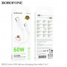 Кабель Type-C - Type-C Borofone BX115 Lotto 1.0м, 3.0A, PD60Вт, силикон, цвет: белый (1/360) Кабель Type-C - Type-C Borofone BX115 Lotto 1.0м, 3.0A, PD60Вт, силикон, цвет: белый (1/360)