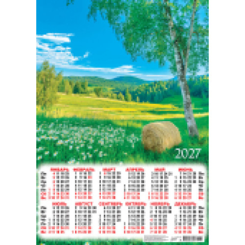 Плакат А2 (2027 календарь) Природа. Родные пенаты