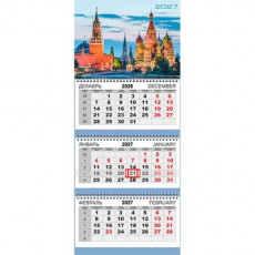 Календарь квартальный на 2027 г Календарь квартальный на 2027 г