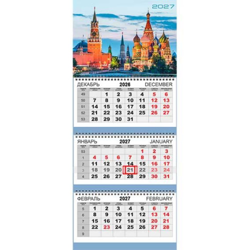 Календарь квартальный на 2027 г "Attomex. Москва" (295x700 мм) на 3-х пружинах, складной с курсором,