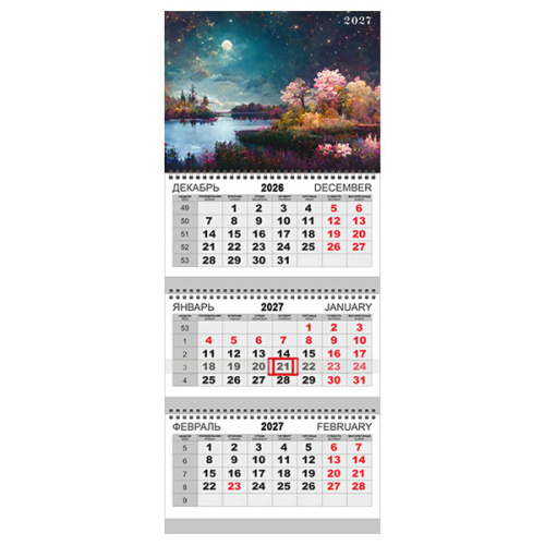 Календарь квартальный на 2027 г "Attomex. Сказочная ночь" (295x700 мм) на 3-х пружинах, складной с к