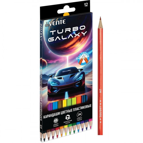 Карандаши цветные пластиковые "deVENTE. Turbo Galaxy" 12 цветов, 2М, диаметр грифеля 3 мм, шестигран