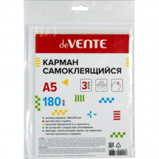 Карман самоклеящийся 