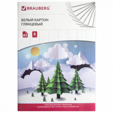 Картон белый БОЛЬШОГО ФОРМАТА, А3, МЕЛОВАННЫЙ (глянцевый), 8 листов, BRAUBERG, 297х420 мм, Зимняя сказка, 129901 Картон белый БОЛЬШОГО ФОРМАТА, А3, МЕЛОВАННЫЙ (глянцевый), 8 листов, BRAUBERG, 297х420 мм, Зимняя сказка, 129901