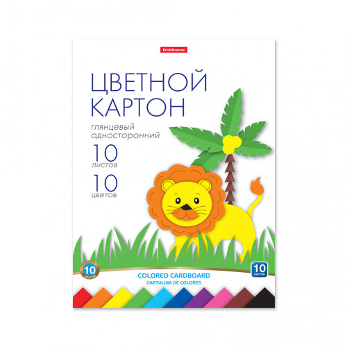 Цветной картон глянцевый на клею ErichKrause, А4, 10 листов, 10 цветов, игрушка-набор для детского т