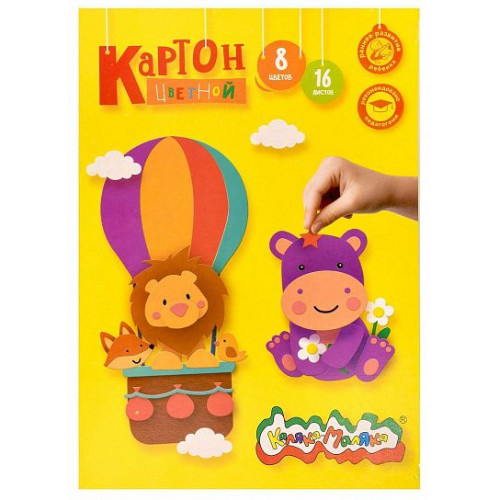Картон цв. немел. Каляка-Маляка 8 цв. 16 л. А4 3+