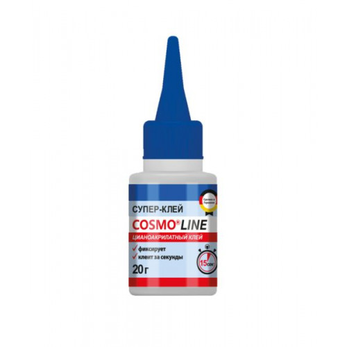CosmoLine флакончик 20 г./20/200 (Супер-клей)