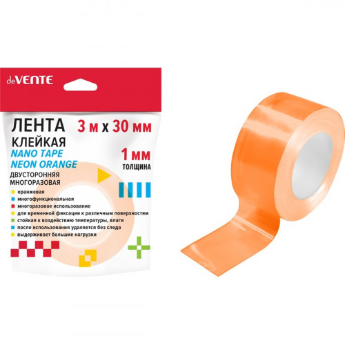 Клейкая лента двусторонняя "deVENTE. NANO TAPE NEON" оранжевая, многоразовая, 3 м х 30 мм, толщиной