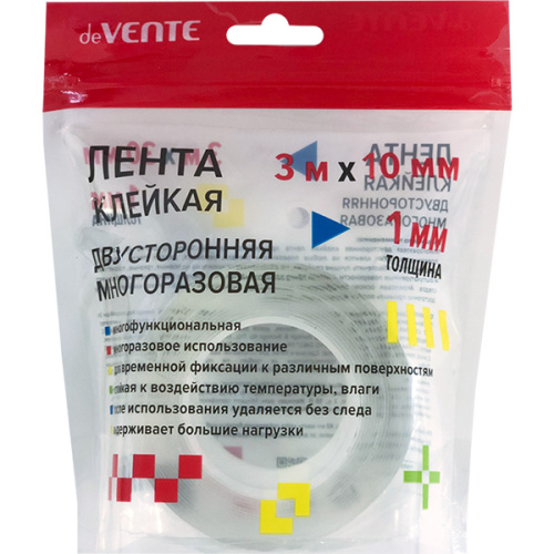 Клейкая лента двусторонняя "deVENTE. REPAIR & CRAFT" многоразовая, прозрачная, 3 м х 10 мм, толщиной
