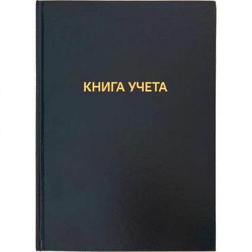 Книга учета "deVENTE" A4 96 л в клетку, офсет 60 г/м², 92% белизна, твердая обложка из бумвинила, ти