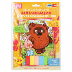 Аппликация мягкая мозаика из эва 17x23 см СОЮЗМУЛЬТФИЛЬМ Винни Пух МУЛЬТИ АРТ в кор.100шт