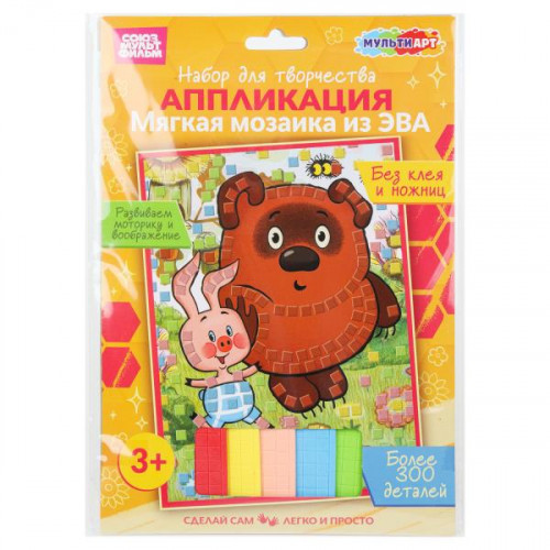 Аппликация мягкая мозаика из эва 17x23 см СОЮЗМУЛЬТФИЛЬМ Винни Пух МУЛЬТИ АРТ в кор.100шт