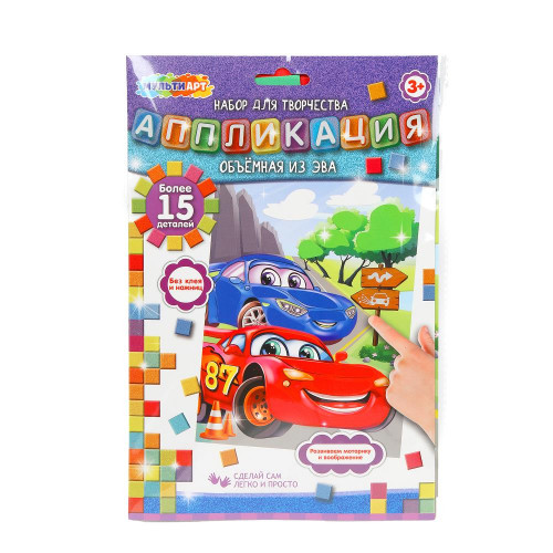 Аппликация объемная из эва 17x23 см тачки МУЛЬТИ АРТ в кор.100шт