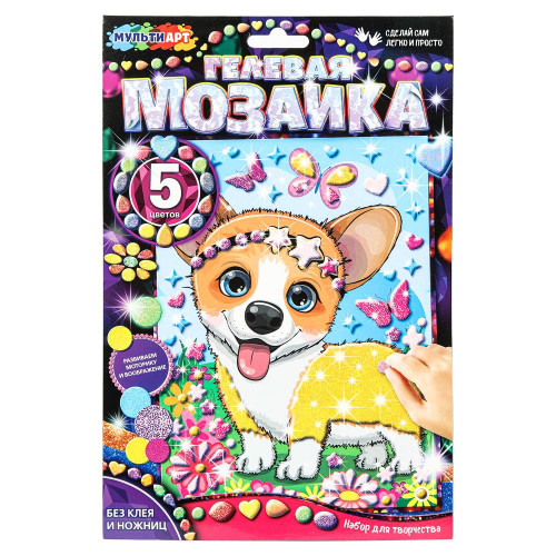 Гелевая мозаика 17*23 см корги МУЛЬТИ АРТ в кор.100шт