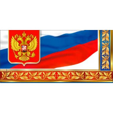 С символикой 90-265
