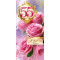 С Юбилеем! 55 (тат.) 90-2241