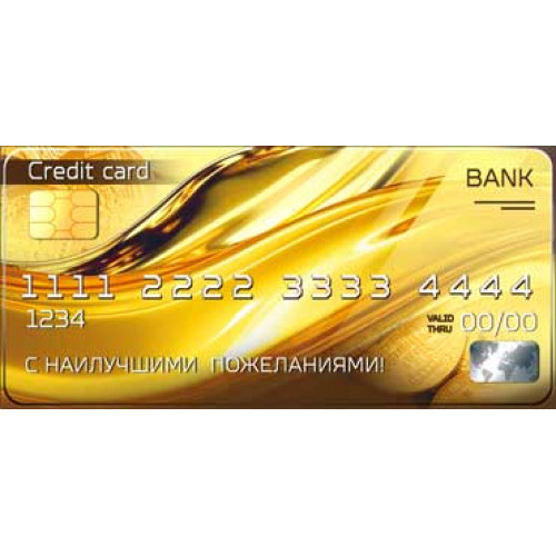 С Днем Рождения! 90-1998