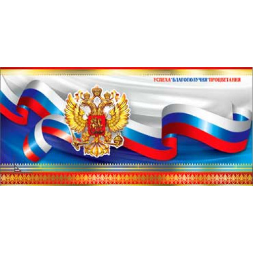Конверт для денег Без названия 90-3044-Т, 1 шт.