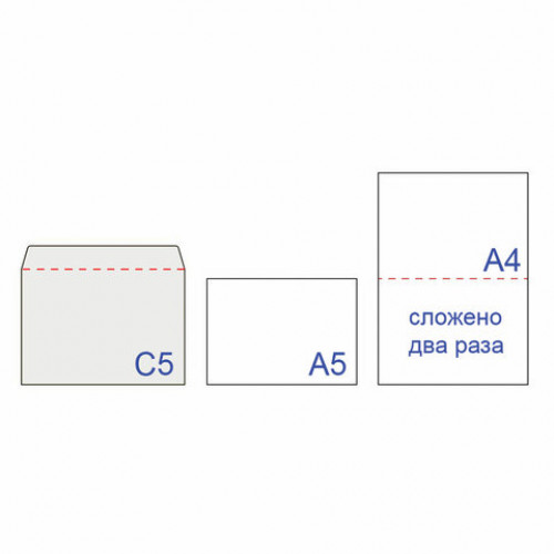 Конверты С5 (162х229 мм), отрывная лента, Куда-Кому, внутренняя запечатка, 80 г/м2, КОМПЛЕКТ 100 шт., BRAUBERG, 112188, С50.15.100С (11