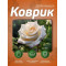 Perfeo Коврик для компьютерной мыши роза белая Рис.8 (240*200*2) ткань+резиновое основание