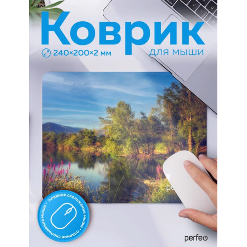 Perfeo Коврик для компьютерной мыши "Природа", Рис.4, (240*200*2 мм),ткань+резиновое основание