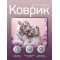 Perfeo Коврик для компьютерной мыши тигр Рис.4 (240*200*2) ткань+резиновое основание Perfeo Коврик для компьютерной мыши тигр Рис.4 (240*200*2) ткань+резиновое основание