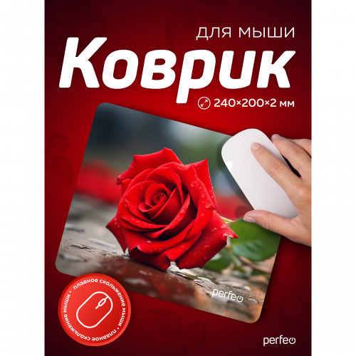 Perfeo Коврик для компьютерной мыши роза 2 Рис.12 (240*200*2) ткань+резиновое основание