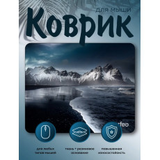 Perfeo Коврик для компьютерной мыши 