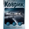 Perfeo Коврик для компьютерной мыши 