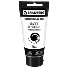 Краска акриловая художественная BRAUBERG ART CLASSIC, туба 75 мл, БЕЛИЛА ЦИНКОВЫЕ, 191587 Краска акриловая художественная BRAUBERG ART CLASSIC, туба 75 мл, БЕЛИЛА ЦИНКОВЫЕ, 191587