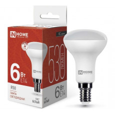 Лампа светодиодная LED-R50-VC 6Вт 230В Е14 4000К 530Лм IN HOME, арт. 4690612024264