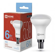 Лампа светодиодная LED-R50-VC 6Вт 230В Е14 6500К 525Лм IN HOME, арт. 4690612031156