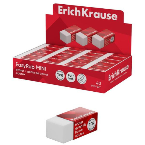 Ластик ErichKrause EasyRub Mini (в коробке по 40 шт.)