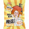 Леденцы кислые Sour Candy EXTRA SOUR 65 г, в пластиковом пакете с подвесом, грейпфрут