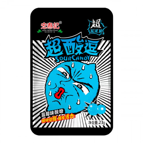 Леденцы супер кислые Sour Candy EXTRA SOUR 23 г, в пластиковом пакете с подвесом, голубика
