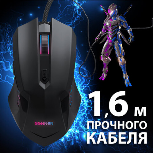 Мышь проводная игровая SONNEN I3, пластик, 6 кнопок, 800-2400 dpi, LED-подсветка, черная, 513523
