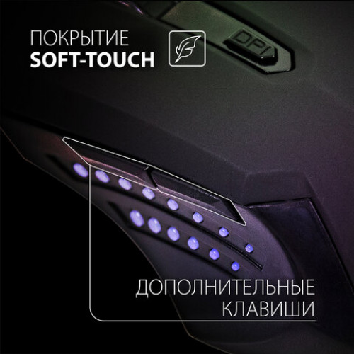 Мышь проводная игровая SONNEN I3, пластик, 6 кнопок, 800-2400 dpi, LED-подсветка, черная, 513523