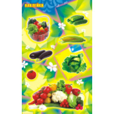 Наклейки (21 глиттер) Индивидуальные НИ Овощи Наклейки (21 глиттер) Индивидуальные НИ Овощи