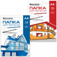 Папка для черчения А4, 210х297 мм, 10 л., 160 г/м2, без рамки, BRAUBERG (2 вида), 121510 Папка для черчения А4, 210х297 мм, 10 л., 160 г/м2, без рамки, BRAUBERG (2 вида), 121510