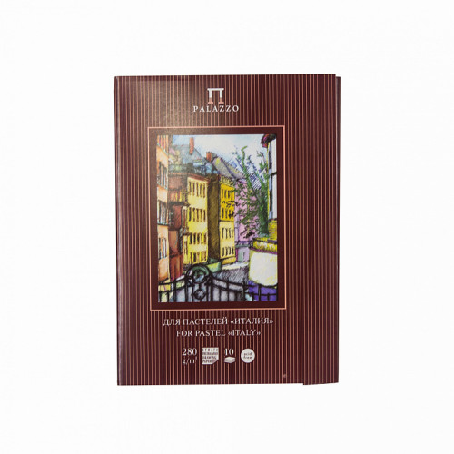 Папка для пастелей "Италия" А-3 (297х420) 10 л. /10/