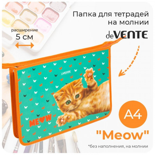 Папка для тетрадей "deVENTE. Feline Meow" A5 (270x205x10 мм), антивандальная искусственная кожа до -