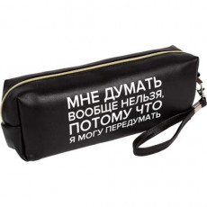 Пенал-косметичка "deVENTE. Мне думать вообще нельзя" 21,5x8x5 см, прямоугольный для 75 предметов, на молнии, матовая черная искусственная кожа до -40C, с ручкой-петлей на карабине