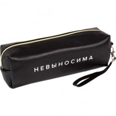 Пенал-косметичка "deVENTE. НЕВЫНОСИМА" 21,5x8x5 см, прямоугольный для 75 предметов, на молнии, матовая черная искусственная кожа до -40C, с ручкой-петлей на карабине