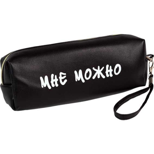 Пенал-косметичка "deVENTE. Мне можно" 215x80x50 мм, прямоугольный для 75 предметов, на молнии, матов